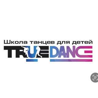 TRUE DANCE STUDIO