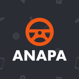 Каршеринг Анапа