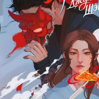 Джули Шэн | Джуливаша | Книги, фанфики и...