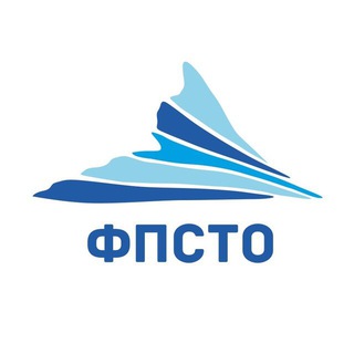 ФПСТО