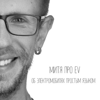 #tryelectro - Зарядная движуха