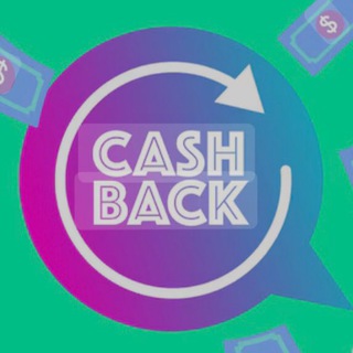 Горячий кэшбэк WB/OZON