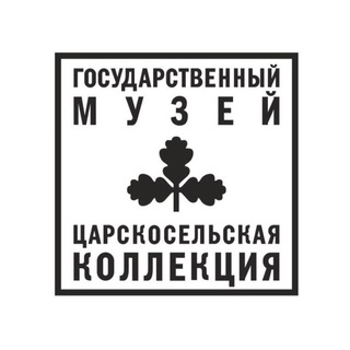 Музей «Царскосельская коллекция»