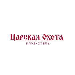 Царская охота