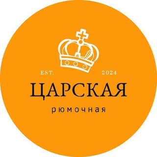 Царская Рюмочная