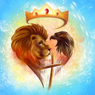 Царствовать с Отцом. Валерий и Анастасия Гусаревич.