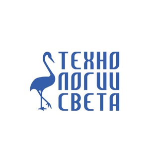 ТЕХНОЛОГИИ СВЕТА