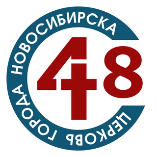Церковь Новосибирска