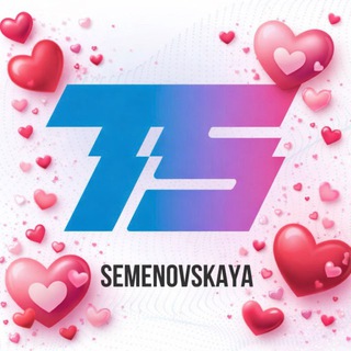 TSFITNESS® Семеновская🩷