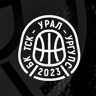 БК «ТСК-УРАЛ – УрГУПС»
