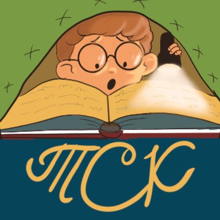 Твоя следующая книга