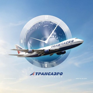 Трансаэро.Forever