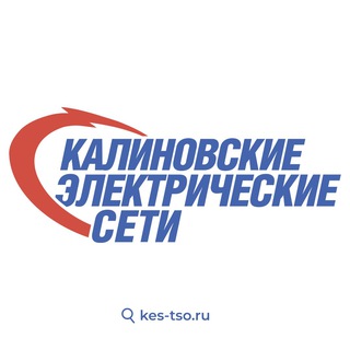 Калиновские электрические сети⚡️