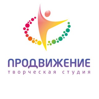 ПРОДВИЖЕНИЕ творческая студия