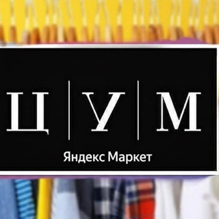 Яндекс | Aliexpress | Скидочки и акции