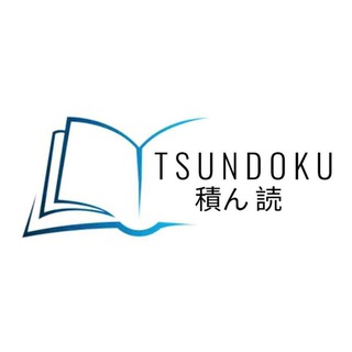 tsundoku