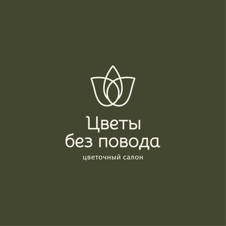 Цветы без повода | Доставка цветов Курск