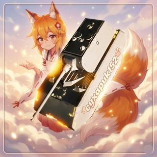 Пачка сухариков 🦊