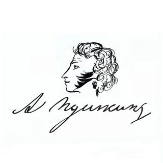 ТТК имени А.С. Пушкина