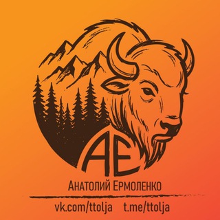 ttolja foto / Фото / Уфа, Урал, природа / Анатолий Ермоленко