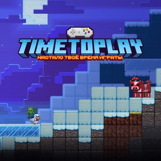 TIMETOPLAY | НОВОСТИ