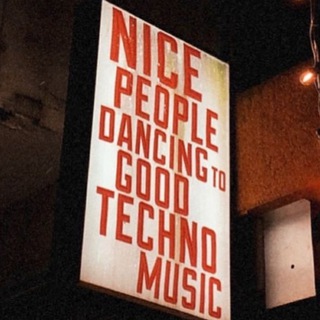 ТехноТренды