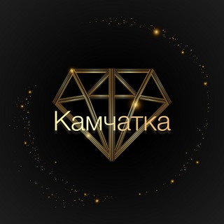 «Ты Уникальная», анонсы мероприятий, мастер-классов и тренингов Камчатка