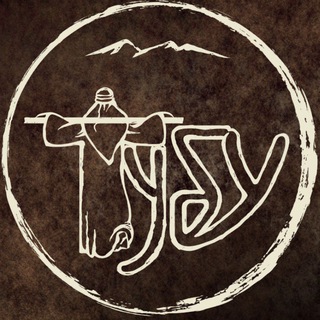 Тубу | этно и фолк-рок группа