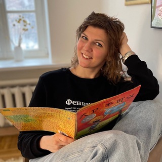 Ольга Спивак | Китайский и креативное мышление для детей