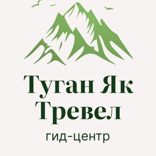 Туры по Башкирии | Туган Як Тревел