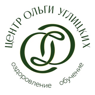 Обучения в Центре Ольги Углицких