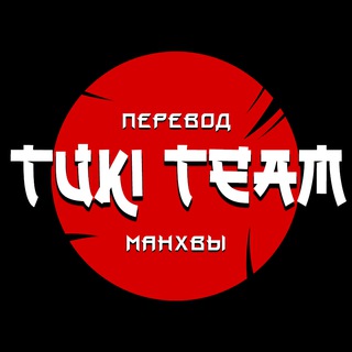 Tuki Team | Scanlate
