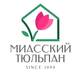 Миасский Тюльпан | Цветы Златоуст | Доставка цветов в Златоусте