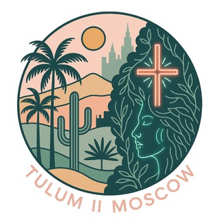 Tulum || Moscow