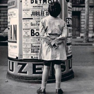 Афишная тумба