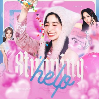 The 𝗦𝘁u𝗻𝗻ing 𝗵𝗲𝗹𝗽