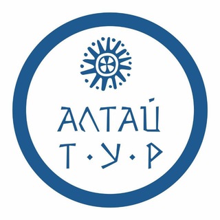 АЛТАЙ | ТУРЫ НА АЛТАЙ | ПУТЕШЕСТВИЯ