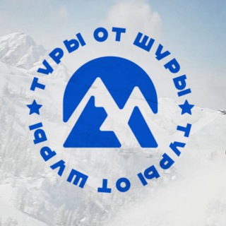 🏕️ТУРЫ/ПОЕЗДКИ С САШЕЙ❤️