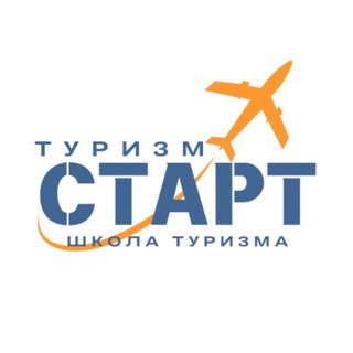 Секреты ТурАгента🌏