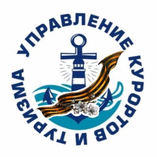 Туризм | НОВОРОССИЙСК