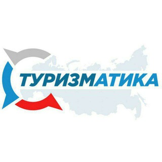 Туризматика Авиабилеты