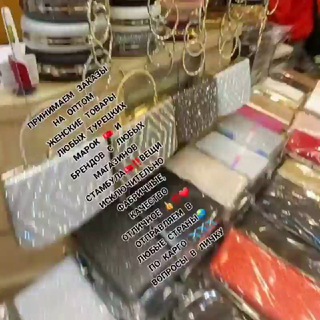 Турциядан 🇹🇷🇹🇷Оптом Товар жиберемиз