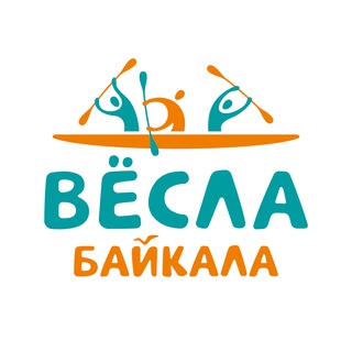 Вёсла Байкала