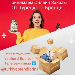 🇹🇷 ТУРЕЦКИЙ 🛍️ ЖЕНСКИЕ 🛍️ ОДЕЖДЫ 🛍️ ТОЛЬКО 🛍️ ОНЛАЙН 🛍️ ПОКУПКИ 🇹🇷