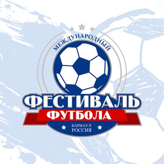 Турнир по футболу "Памяти Г.И. Смертина"