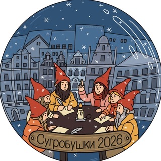 Турнирушки