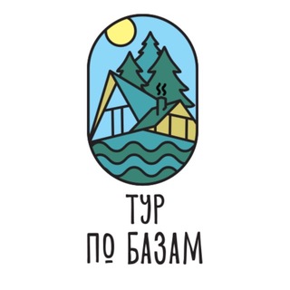 Тур по базам | Самарская область