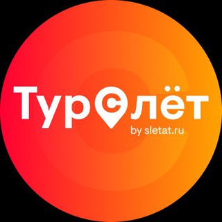 Турслёт. Сообщество путешественников