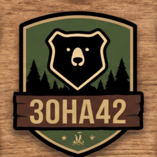 Зона 42
