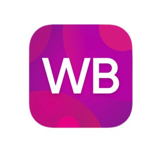 Wildberries скидки